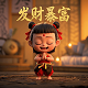 单机版捕鱼达人无限金币版